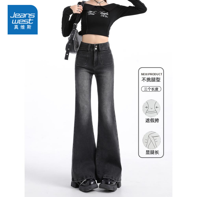 真维斯加绒微喇牛仔裤女2025新款高腰显瘦直筒不贴腿小个子喇叭裤