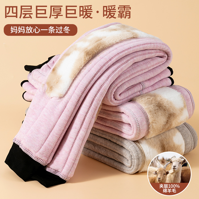 儿童棉裤冬季女童羊毛填充加绒加厚保暖裤男童超厚内穿打底中大童