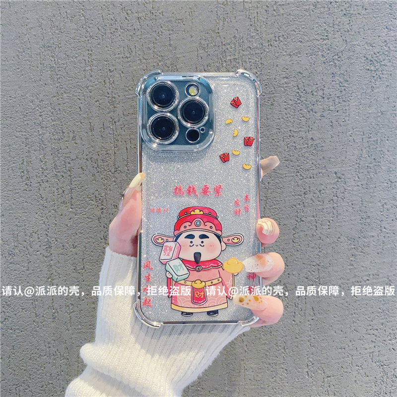 （iPhone12系列）6D四角防摔壳适用iPhone12/12Pro/12Promax手机壳