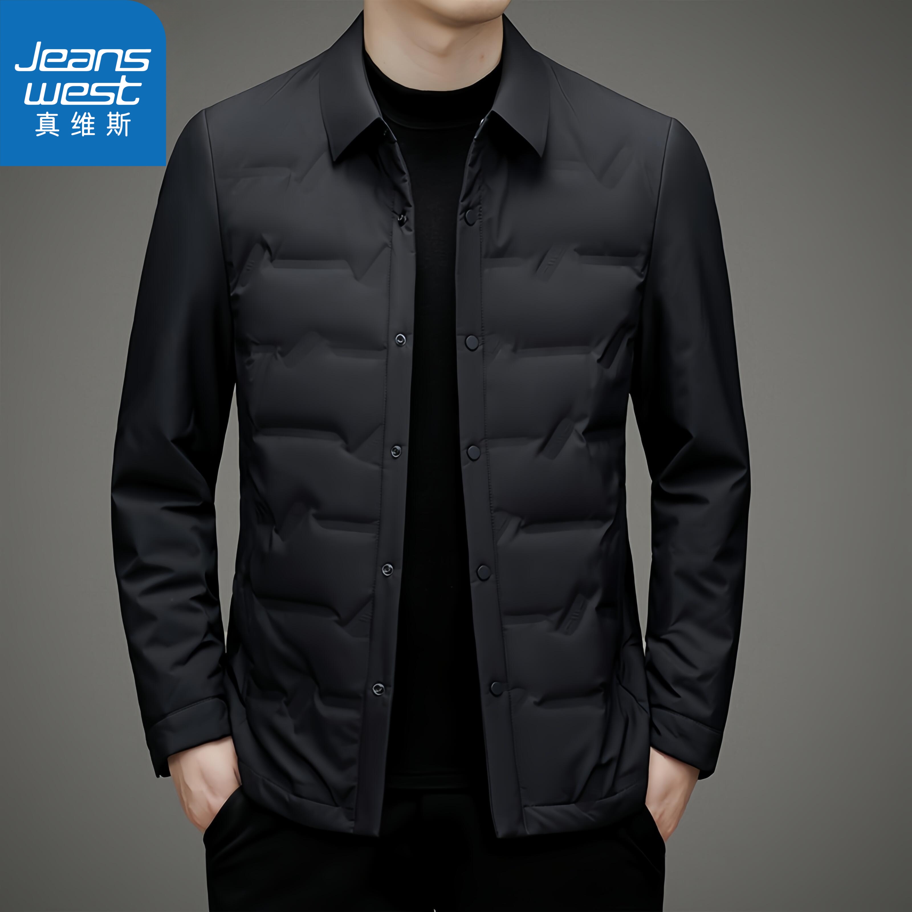 真维斯Jeanswest轻薄羽绒服男士商务外套秋冬新款修身休闲夹克潮