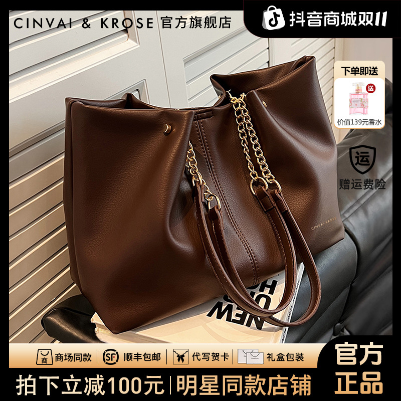 【CinvaiKrose正品】托特包女新款大容量单肩包高级感通勤简约女包