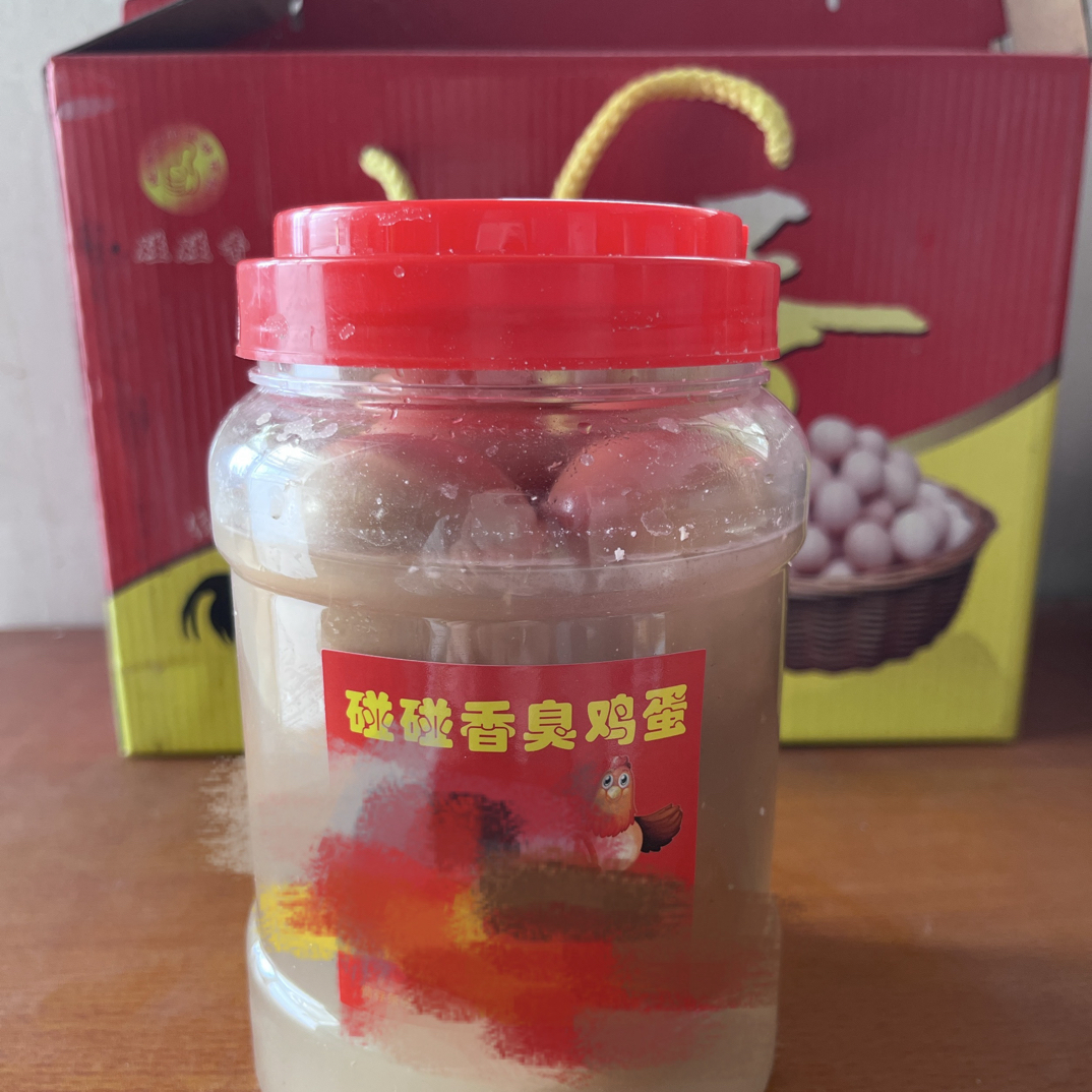 Nz 农家正宗黑黄闻着吃着香臭臭蛋正宗的臭鸡蛋液（塑料罐装）