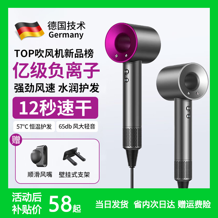 华强北高速无叶吹风机大功率不伤发静音负离子护发吹风机电吹风