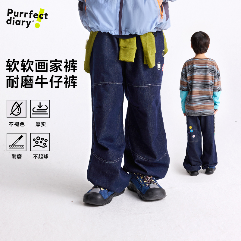 【百搭牛仔裤】咕噜日记儿童牛仔裤休闲百搭复古穿搭男女童PDK2509