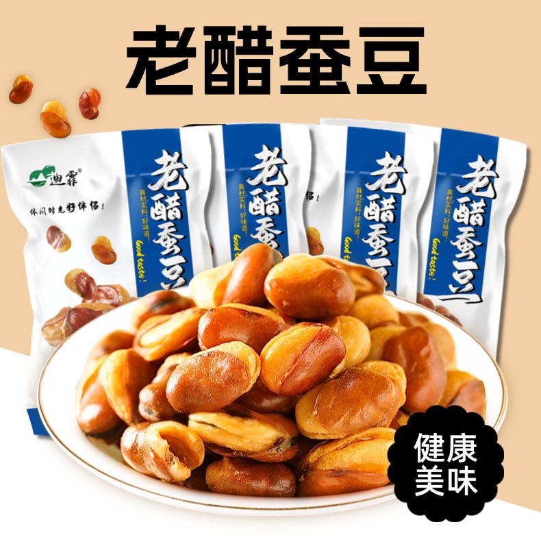 老醋蚕豆香酥兰花豆牛肉味炒货坚果零食净重2斤升级款下酒