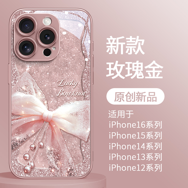 薄纱蝴蝶适用苹果17Air手机壳16promax保护套15pro防摔全包高级女