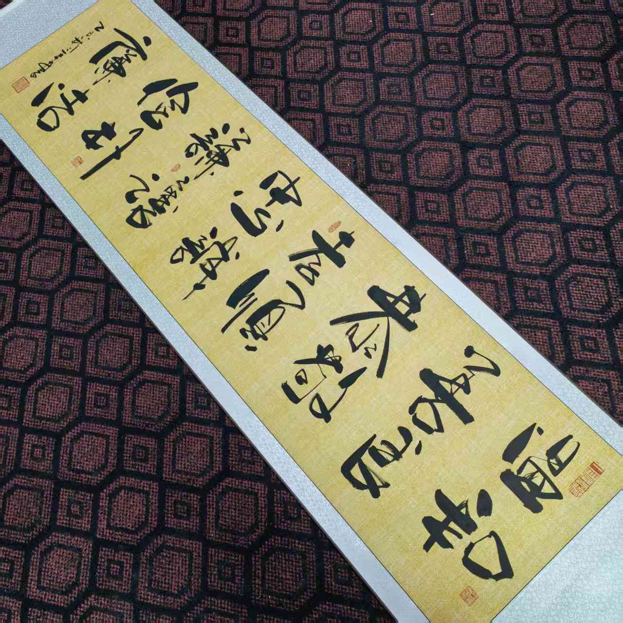 《温和》客厅办公室背景墙装饰挂画老师手写毛笔字书法字画作品励志