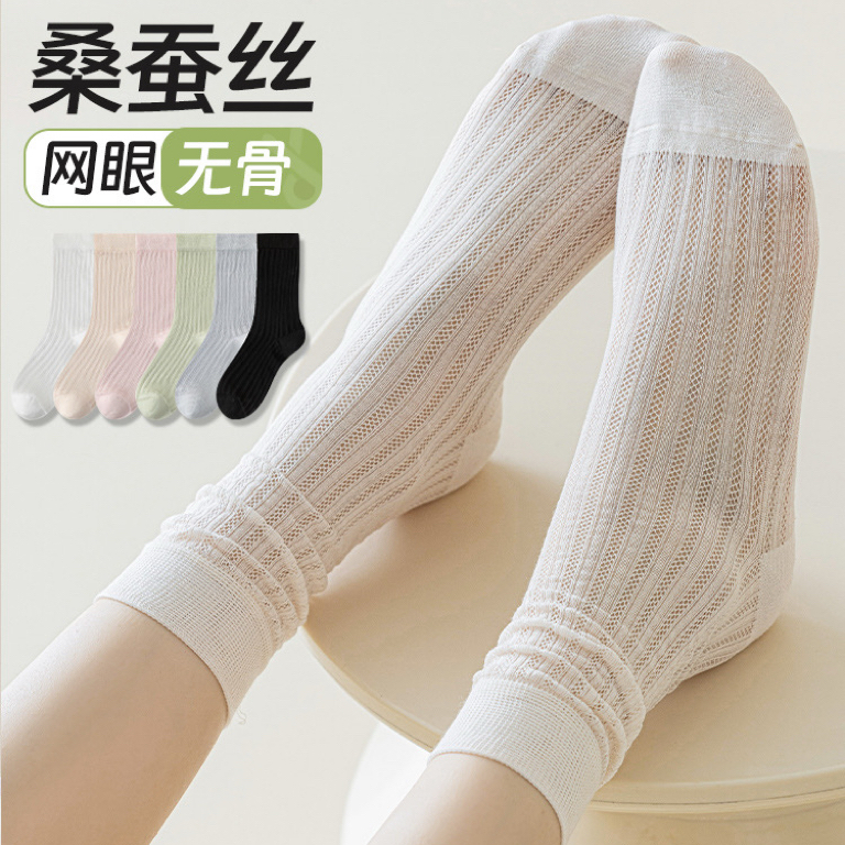 桑蚕丝袜子女夏季薄款中筒袜白色月子堆堆袜配春秋长袜夏天韩系