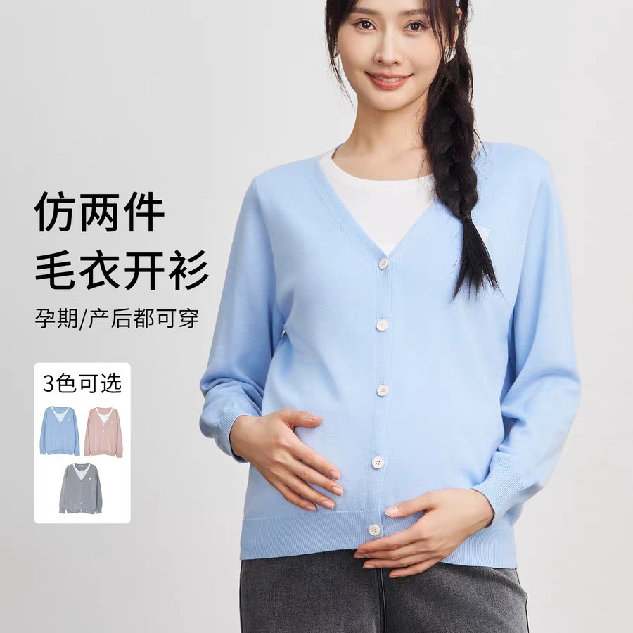 快乐屋孕妇毛衣秋冬2025新款孕妇装假两件开衫时尚外套上衣女长袖