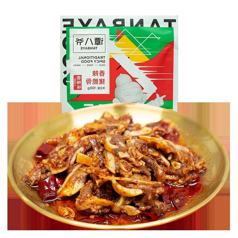 谭八爷香辣猪脆骨四川特产麻辣冷吃猪肉零食小吃熟食即食真空100g