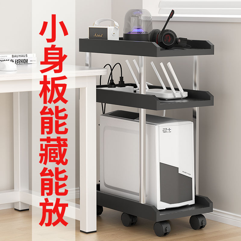 多层可移动电脑主机托架打印机置物架小型带轮台式机箱收纳支架