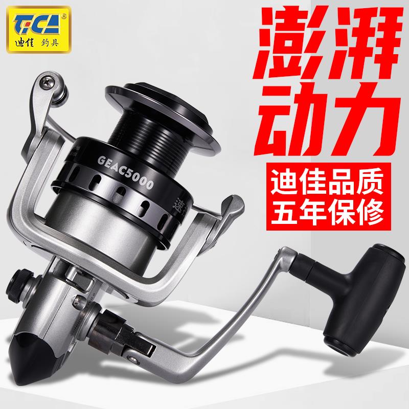 迪佳GEAC速投渔轮大物全金属线杯海竿矶钓轮路亚轮远投轮锚鱼轮