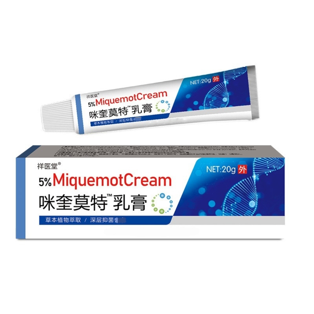 5%咪奎喹莫特乳膏软膏