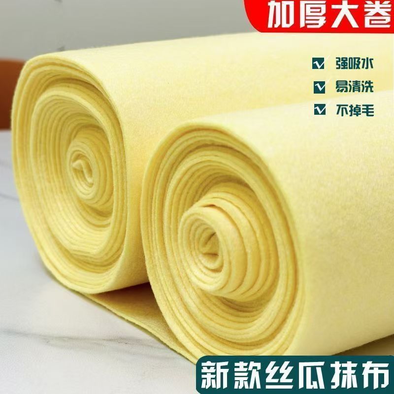 抢！松弛感丝瓜抹布家用吸油洗碗厨房抹布不掉毛不沾油懒人清洁布