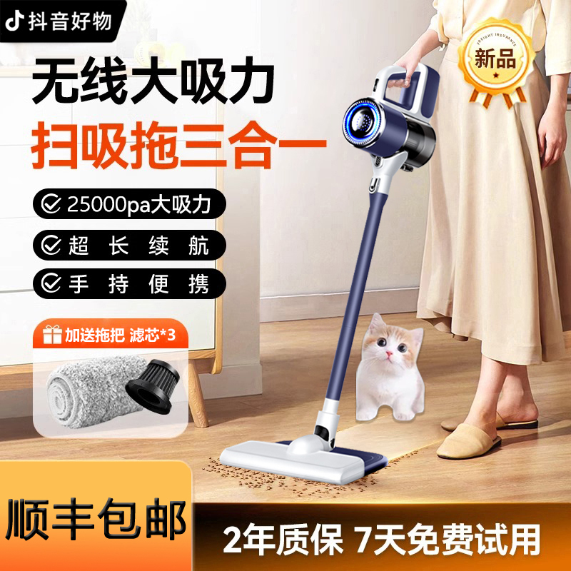 小米有品生态链无线吸尘器家用手持式大吸力吸拖一体大功率吸尘机