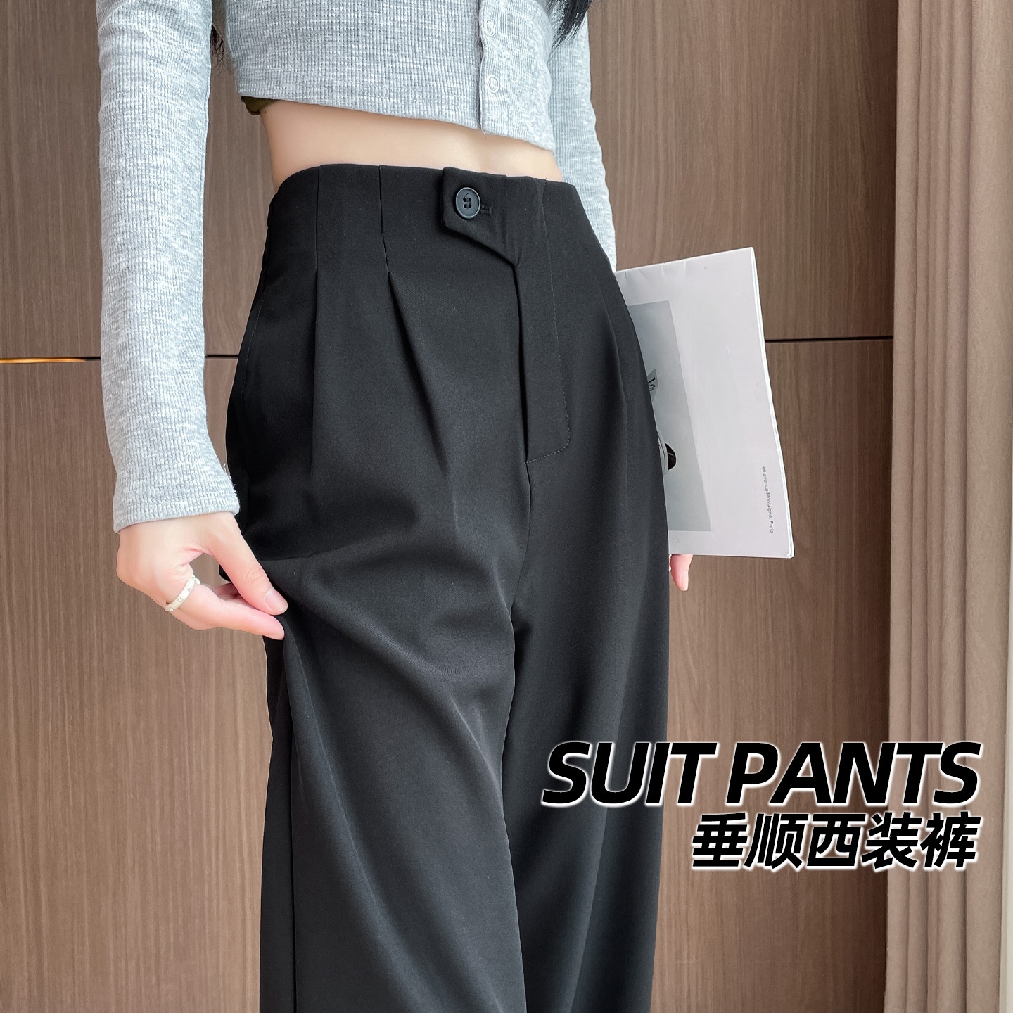 黑色阔腿裤女秋冬新款小个子宽松高级感显瘦休闲窄版直筒西装裤子