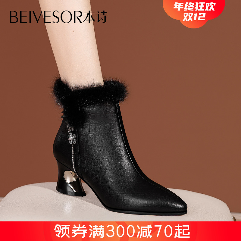 2025冬季新款中粗跟尖头短靴女皮靴子加绒洋气貂毛真皮女靴马丁靴