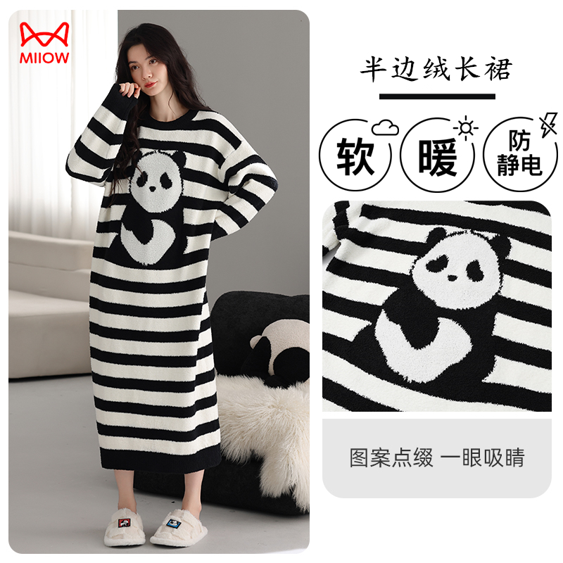 猫人冬季加厚加绒半边绒睡裙宽松长袖长裙大码条纹睡衣保暖家居服