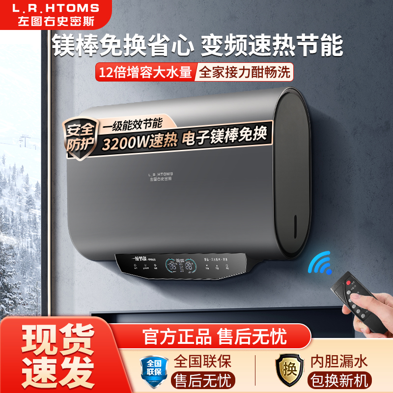 家用新款电热水器扁桶储水式卫生间洗澡速热一级节能大容量