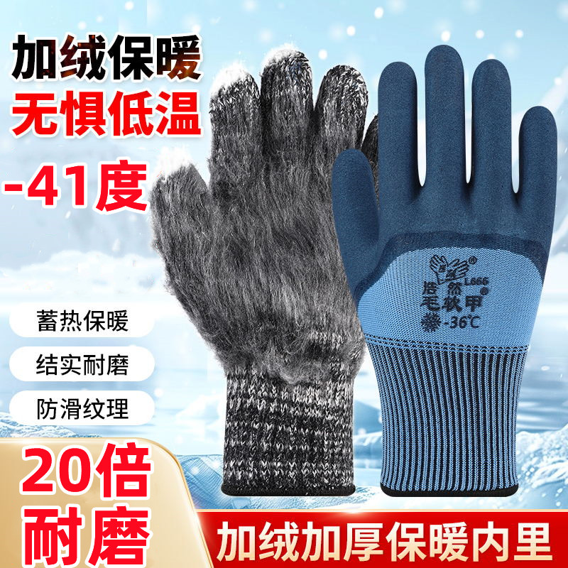 冬季加厚开司米绒加绒保暖长毛绒半挂手套防寒建筑工地冷库工作男