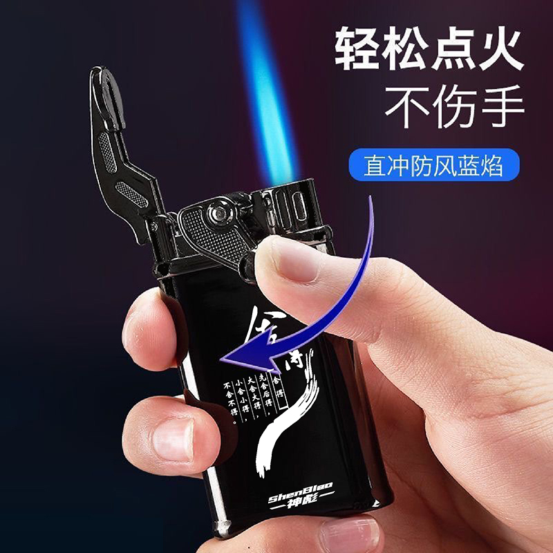 2026新款摇臂充气防风金属外壳蓝焰直冲个性炫酷男士打火机高颜值