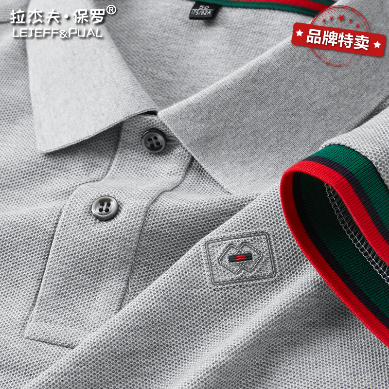 保罗夏装双丝光纯棉polo衫男时尚潮流高端大牌反领t恤短袖上衣服
