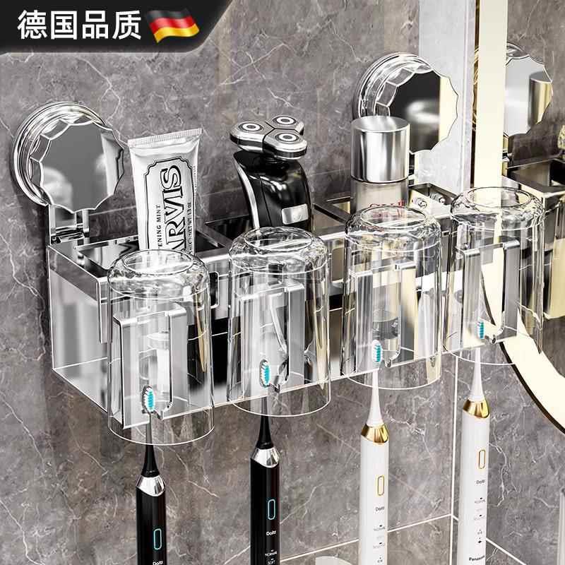 德国不锈钢牙刷置物架免打孔吸盘壁挂式卫生间漱口杯高端刷牙杯子