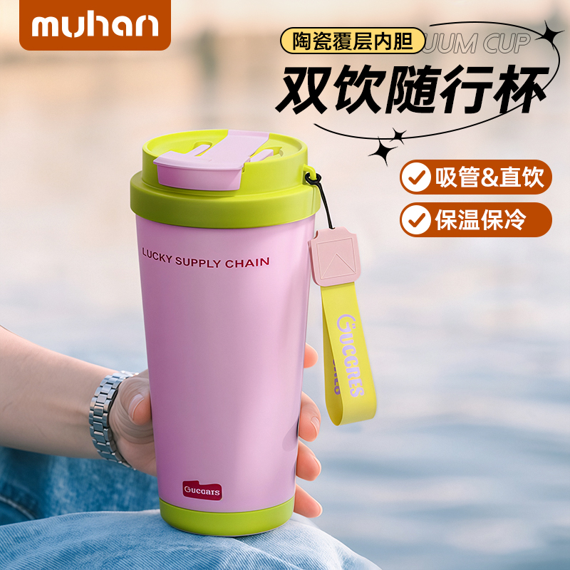 水杯子爆款2025新款学生保温保冷咖啡杯外带便携女生高颜值吸管杯
