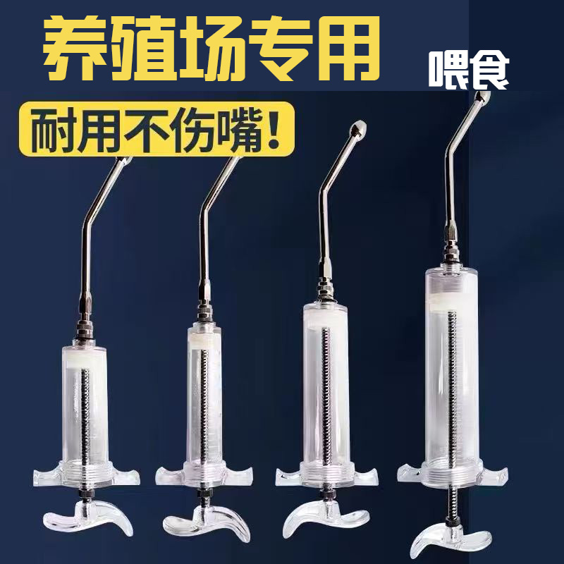 猪牛羊喂要器  动物用不锈钢嘴 简单方便养殖场通用