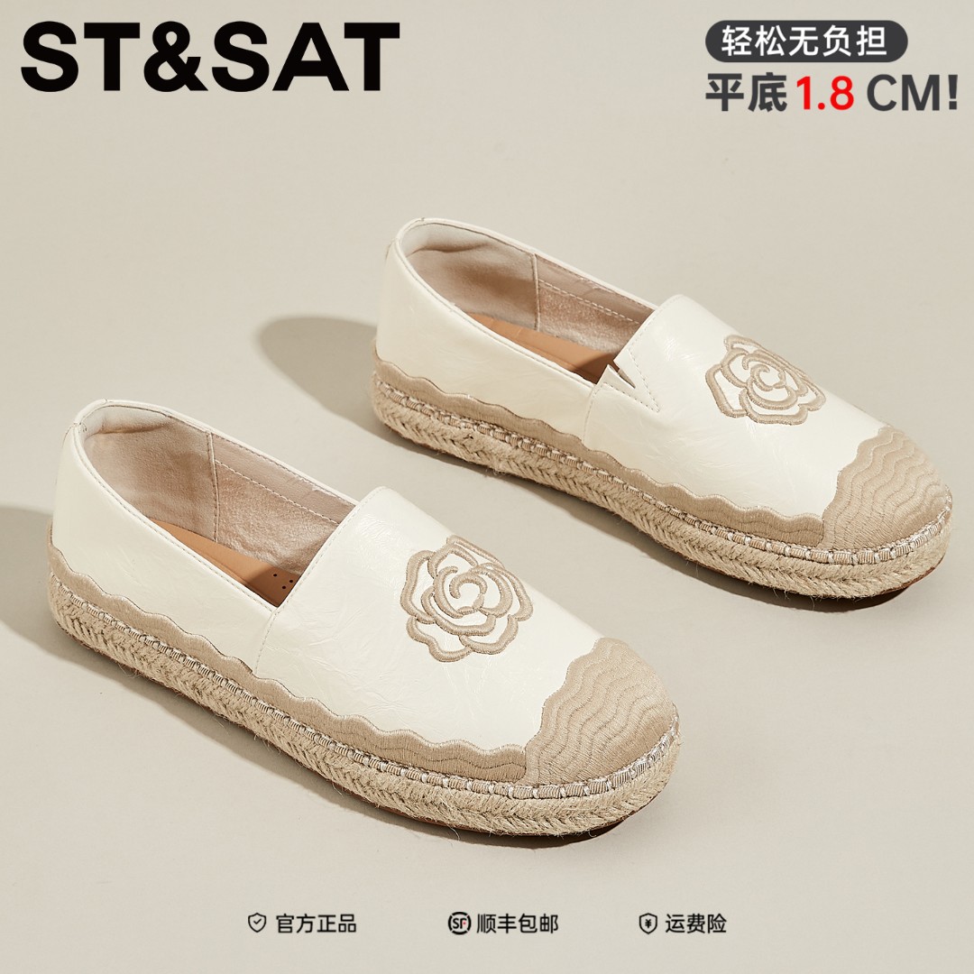 星期六/St&Sat小香风一脚蹬渔夫鞋女冬季新款平底休闲懒人鞋单鞋