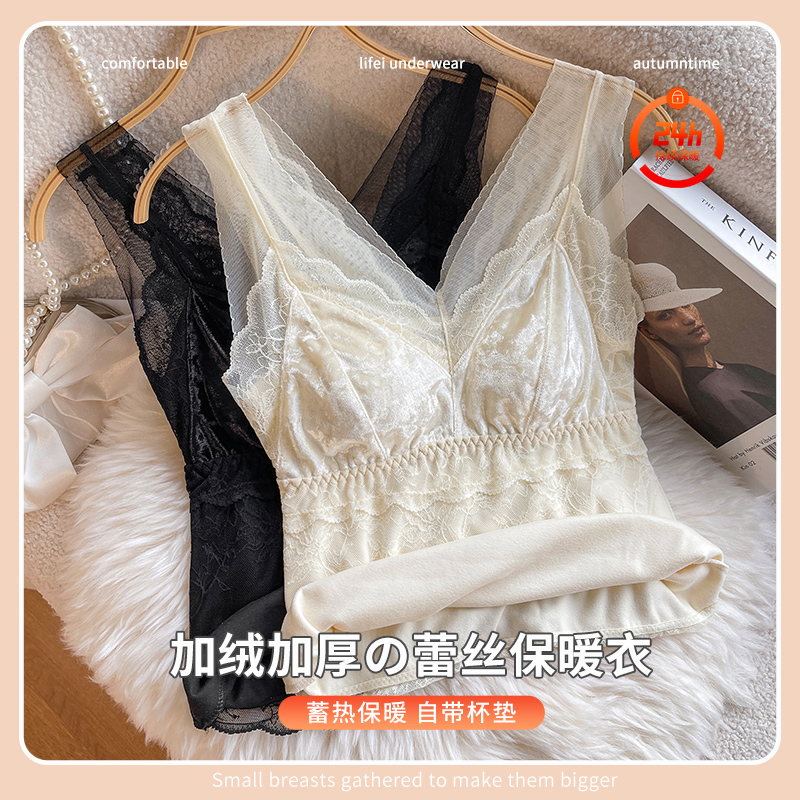 保暖背心女带胸垫一体磨毛德绒打底修身内搭外穿2025秋冬丝绒内衣