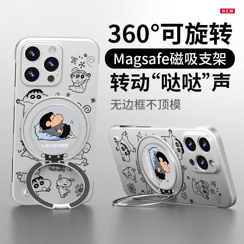 小新小葵适用苹果15华为oppo/vivo小米iPhone16无边框支点手机壳