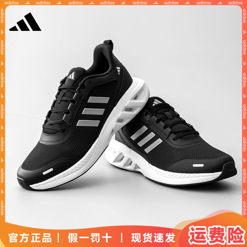 跑者美学阿迪达斯鞋子25秋上新跑鞋男款舒适户外明星同款运动鞋wl