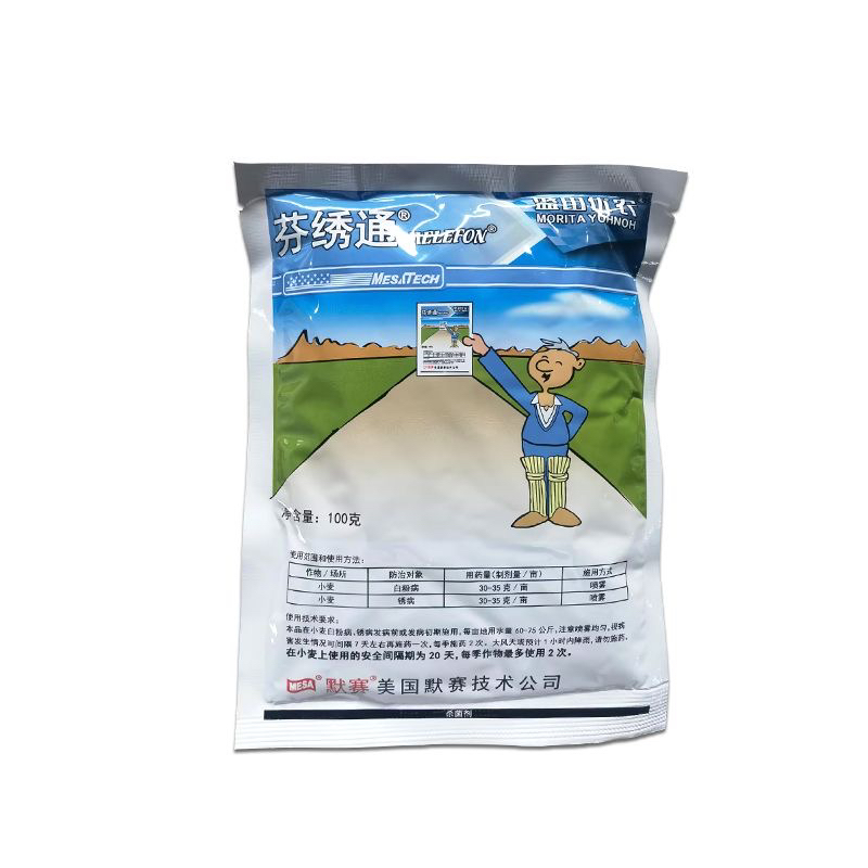 美国默赛芬锈通25%三唑酮小麦白粉病小麦锈病粉锈通农药杀菌剂