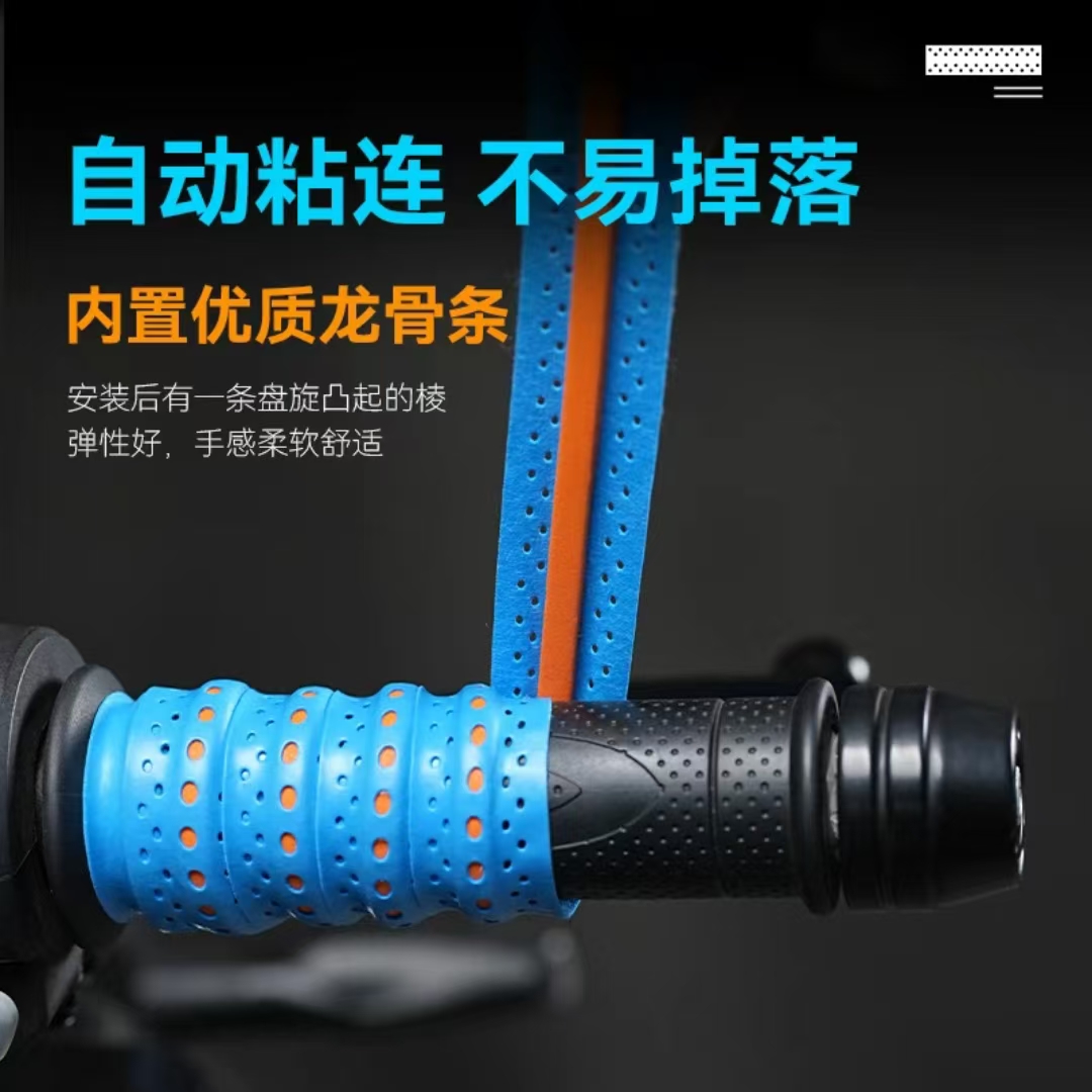 【防滑吸汗垫】摩托车手把套电动车手柄车把套把手保护套加热缩握把