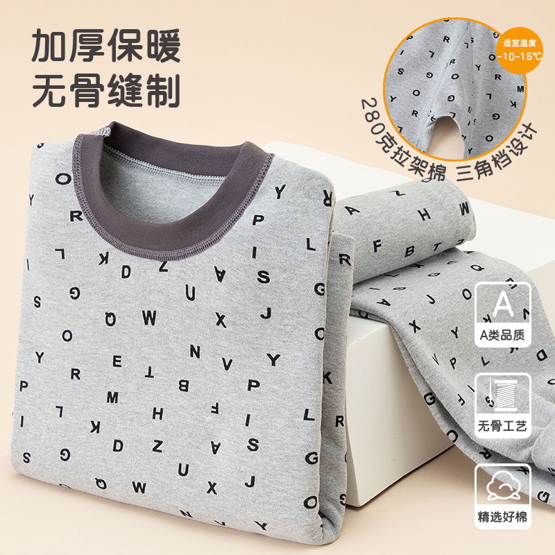 儿童秋衣秋裤套装舒绒A类无骨纯棉儿童睡衣加厚宝宝打底家居服潮