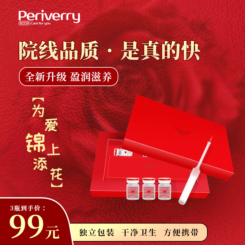 【紧箍棒】【20分钟明白】花园锦致弹润抑菌少女嘭弹饱满锦弹