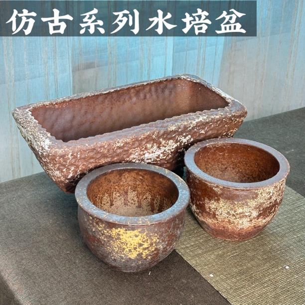 防柴烧手工拉胚姹寂风水培无孔盆景德镇陶瓷碗莲花盆铜钱草花盆