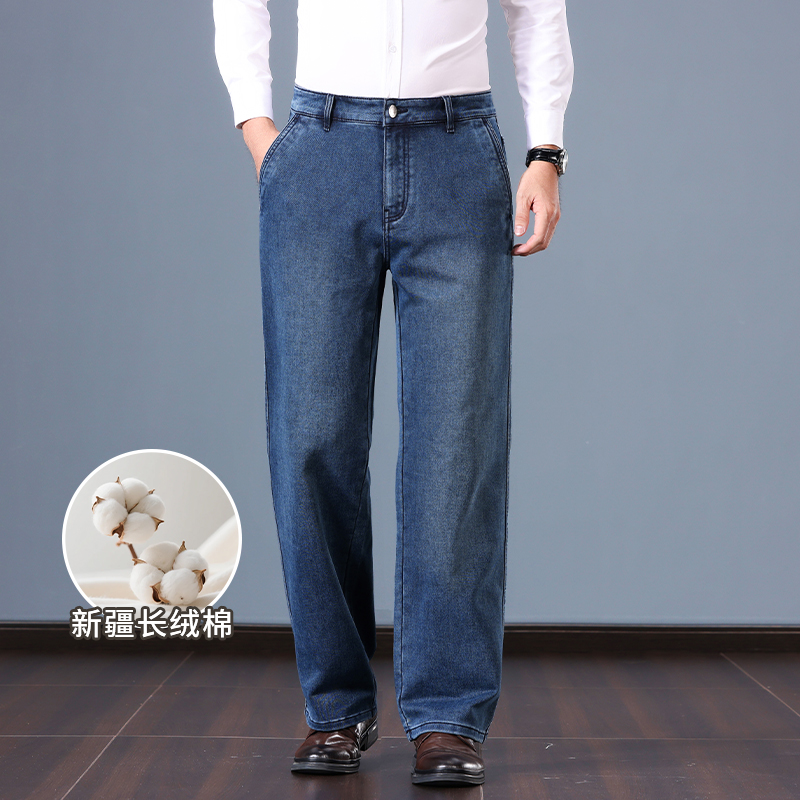 秋季男款牛仔裤大码中老年秋冬水洗男士长裤拉链商务休闲宽松男裤
