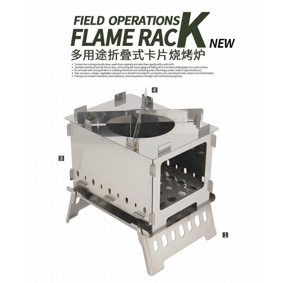 【智玩】易组装户外柴火炉折叠卡片炉户外炉烧烤架焚火台男人户外玩