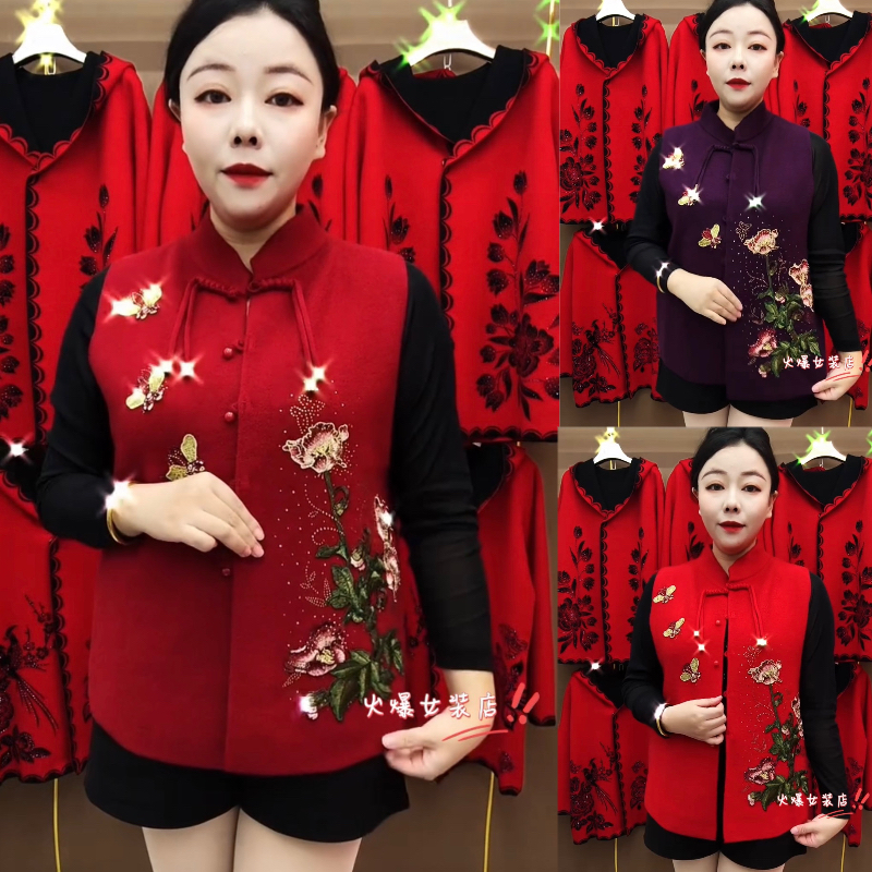 2025中式国风贴布绣针织马甲时尚新款复古刺绣坎肩背心外套减龄款