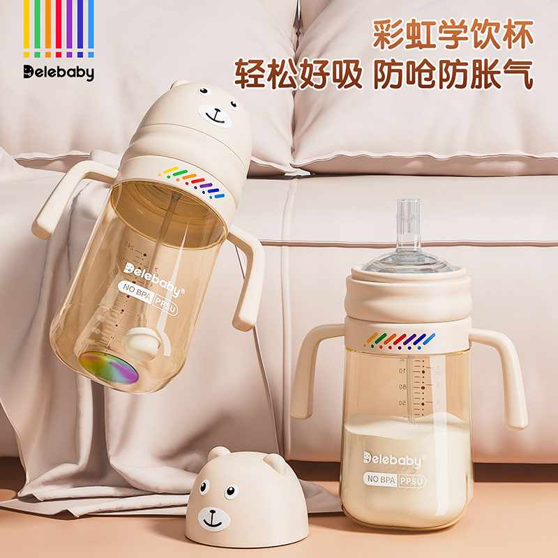 PPSU感温彩虹奶瓶学饮杯宝宝婴儿水杯直饮吸管杯鸭嘴杯防摔防呛