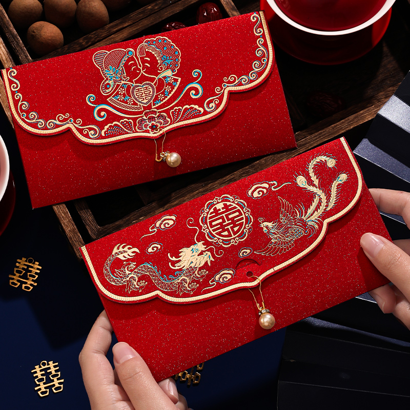 结婚红包2025新款个性创意婚礼改口利是封万元红包袋随礼订婚专用