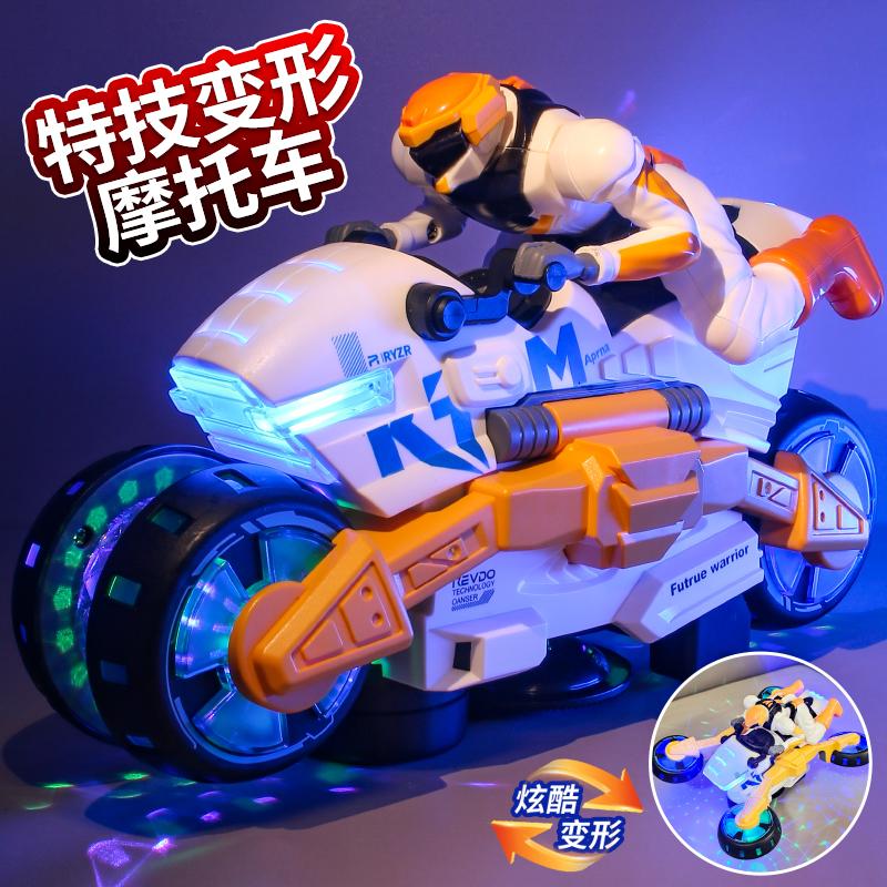 儿童电动特技男孩摩托车万向变形声光旋转0-3岁益智宝宝玩具礼物