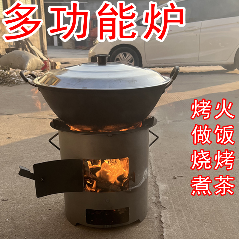 柴火炉户外取暖炉烤炉网红烤火炉子手提式木炭炉烧烤架围炉煮茶