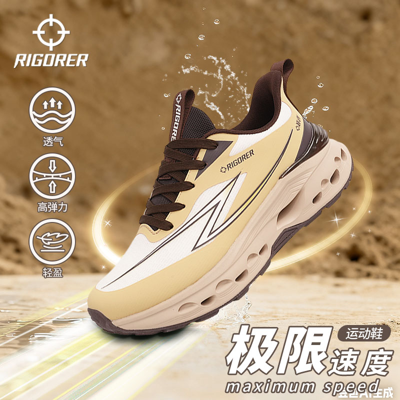 RIGORER/准者新款低帮防滑减震时尚百搭休闲潮流透气舒适跑步鞋