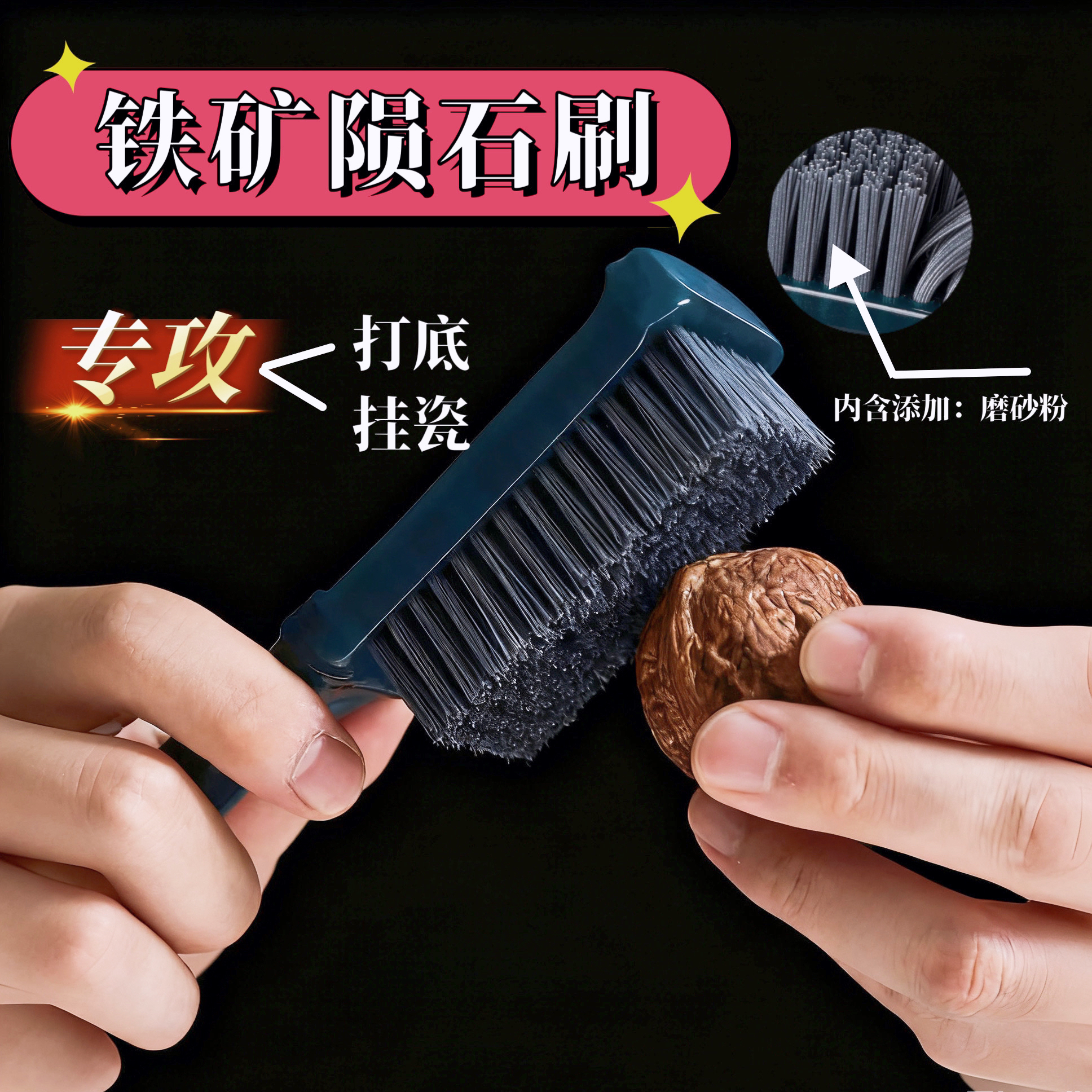 新品竹节铁矿刷子文玩刷核桃金刚猴头手串专用开荒打底挂瓷去反碱