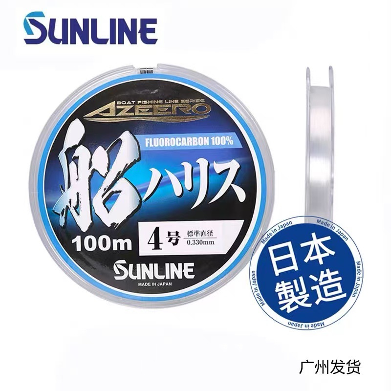 sunline日本桑濑碳线钓鱼路亚前导黄鱼子线主线渔具船