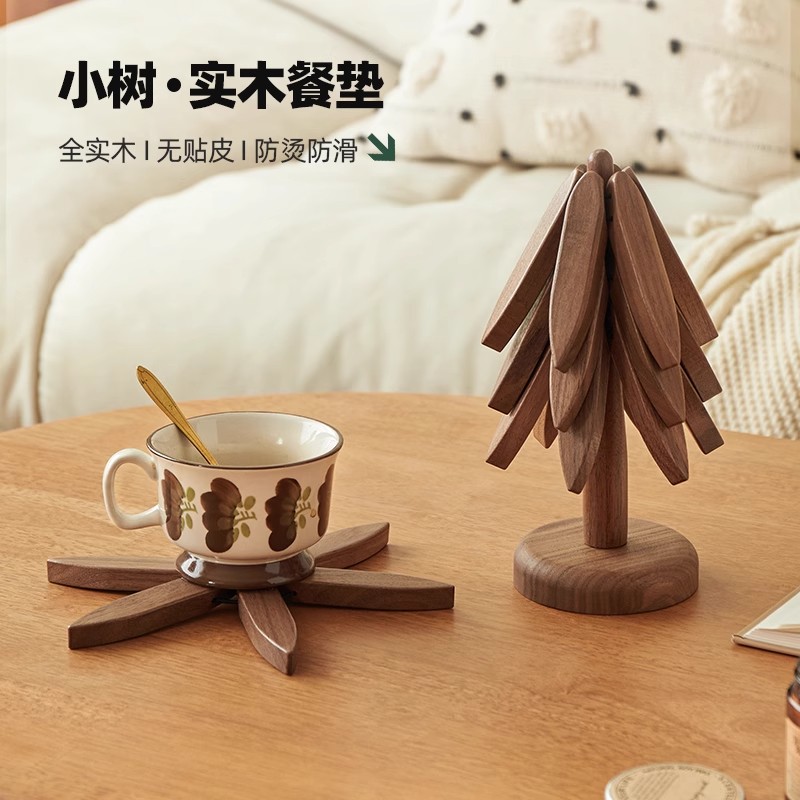 一棵树隔热垫实木耐高温家用客厅厨房餐桌垫创意木质菜垫防烫锅垫