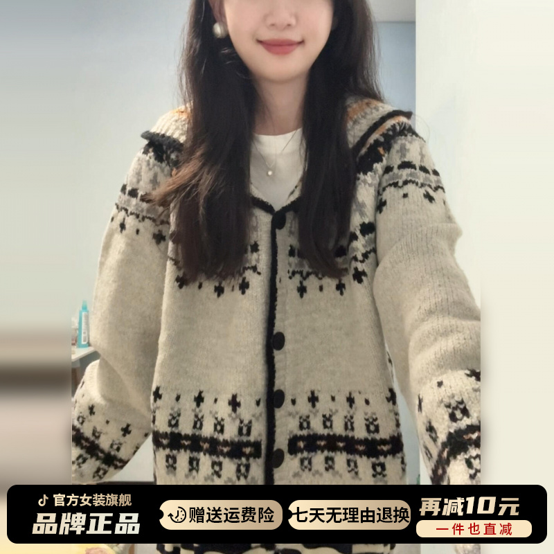 费尔岛复古提花连帽毛衣女2025秋冬季新款慵懒高级感针织开衫外套